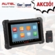 autel mx 900 ts (7)